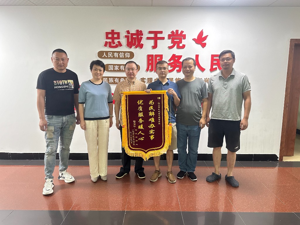 为民办实事  服务暖人心