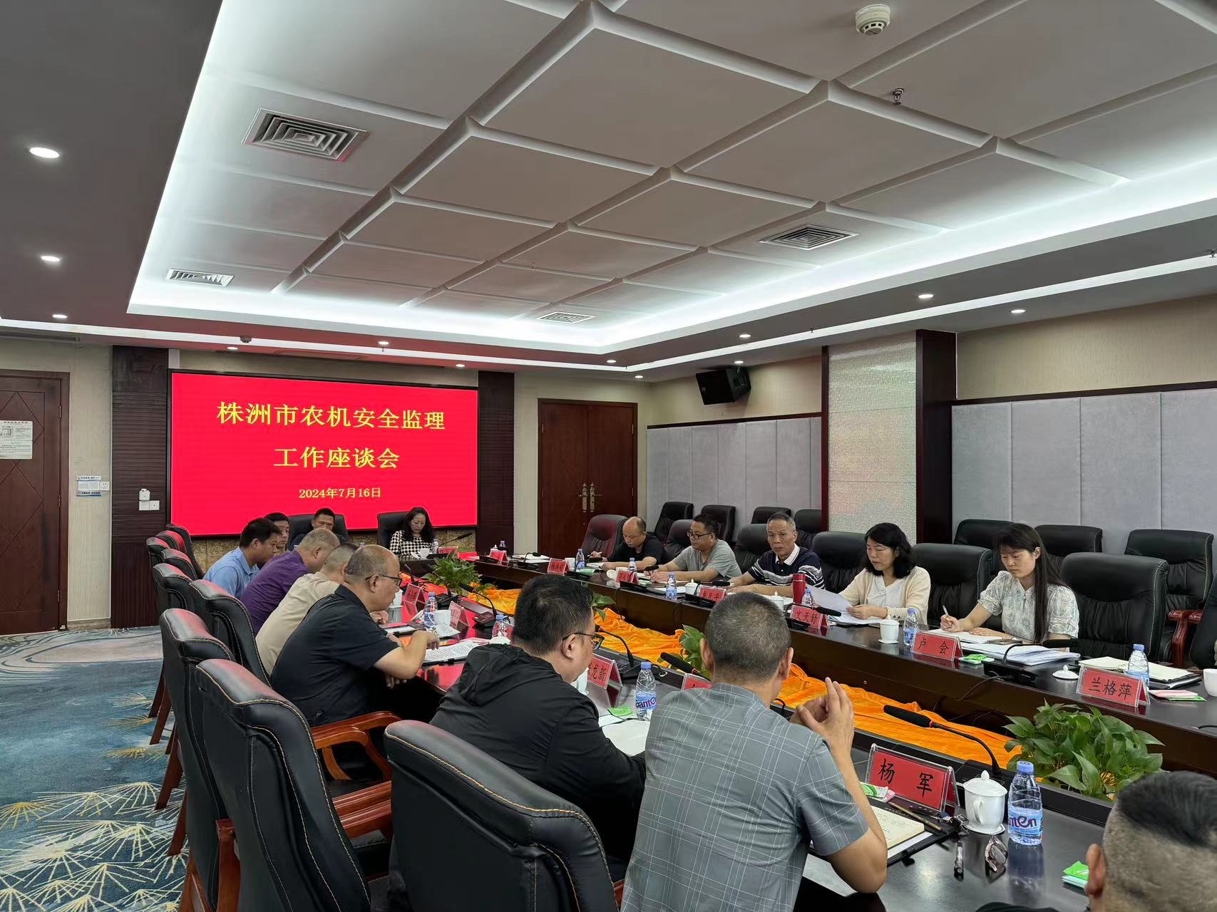 全市农机安全监理工作座谈会在醴陵召开