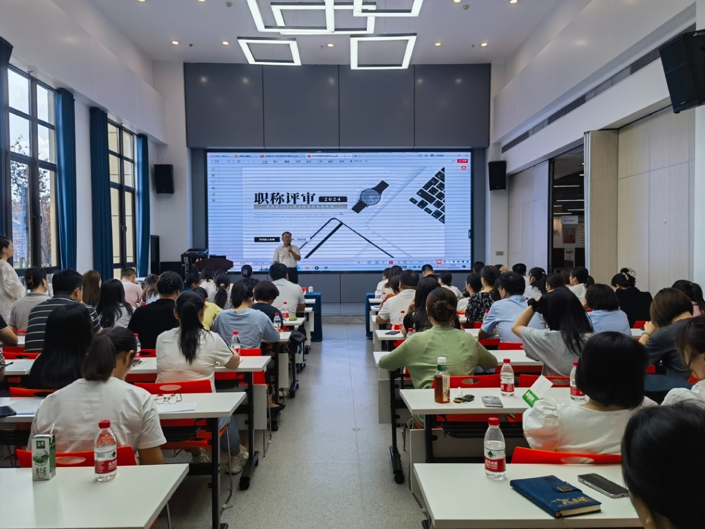 “职”点迷津！株洲高新区组织职称申报专题培训