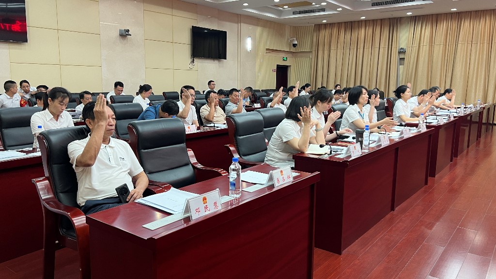 攸县十八届人大常委会第二十二次会议召开