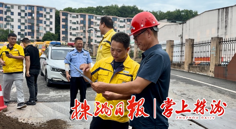 防患于未“燃” 株洲如何拧紧“安全阀”?——株洲燃气管网安全深度透视