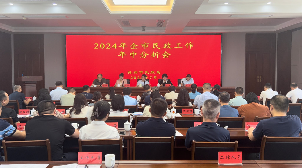 擦亮民政服务品牌