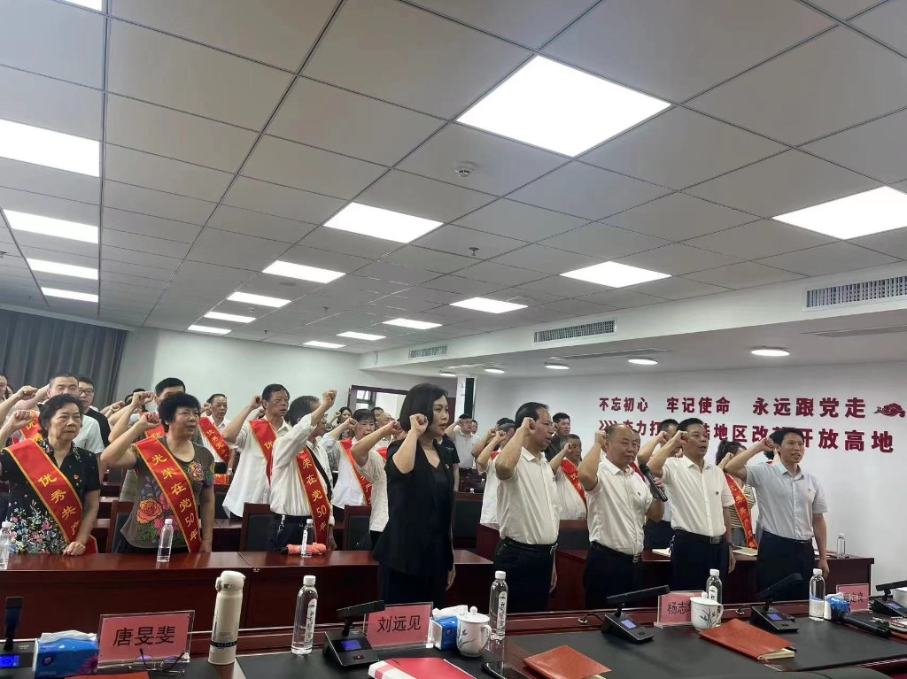 市商务局召开庆祝建党103周年暨商务系统七一表彰大会