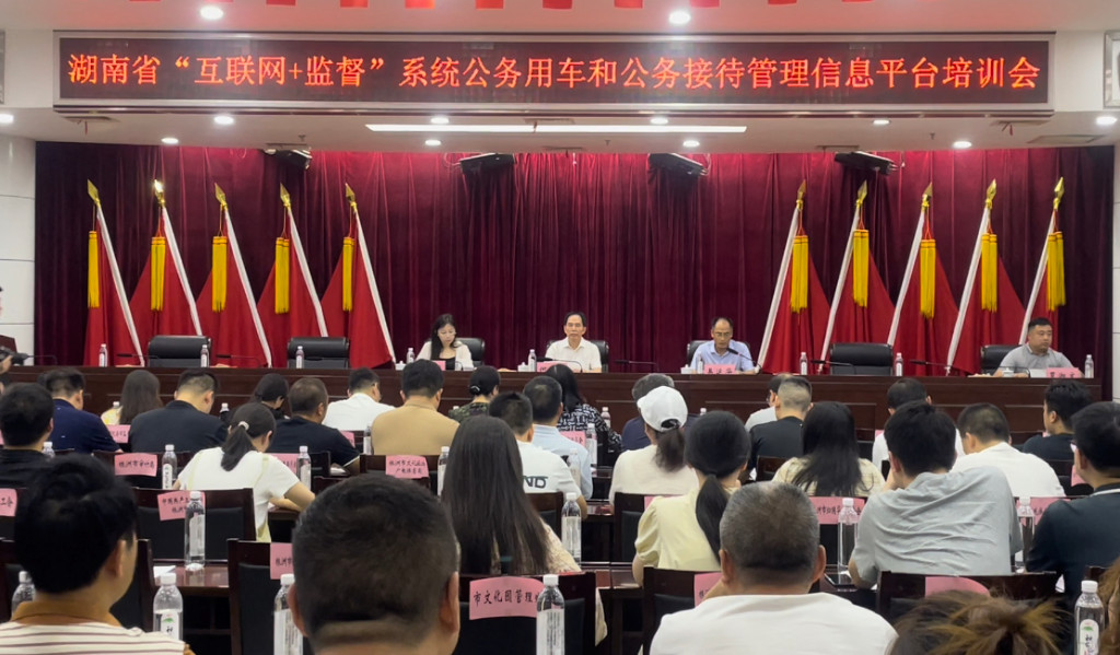防治“公车”“公餐”领域的微腐败 ——我市机关事务工作获省级表彰