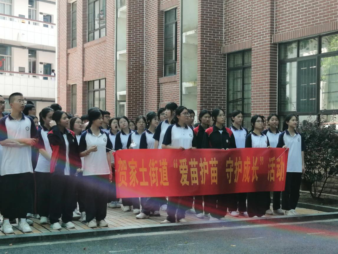 校家社携手共育 守护青春助成长
