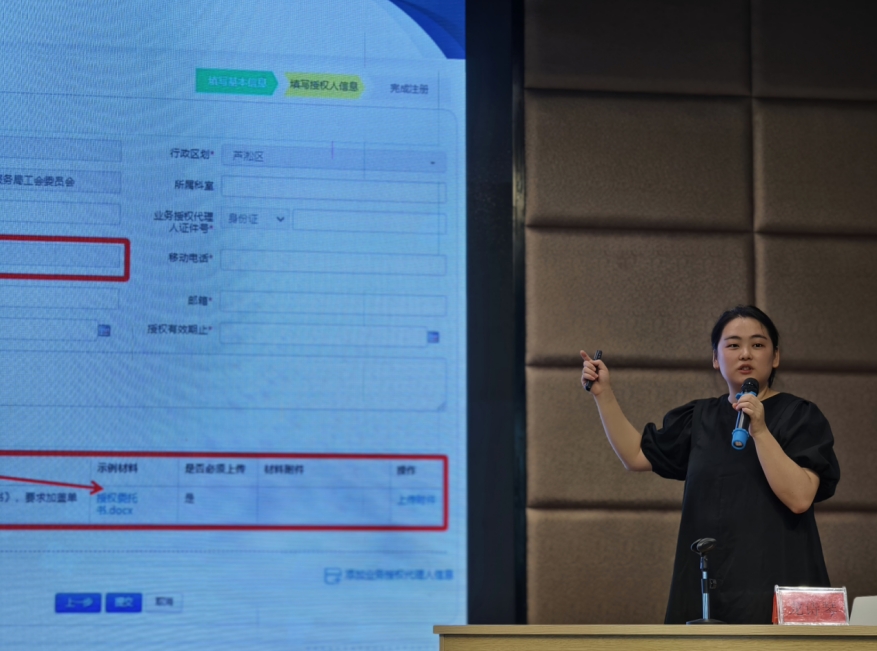 芦淞区召开全区教育系统2024年度中介服务超市工作推进暨培训会