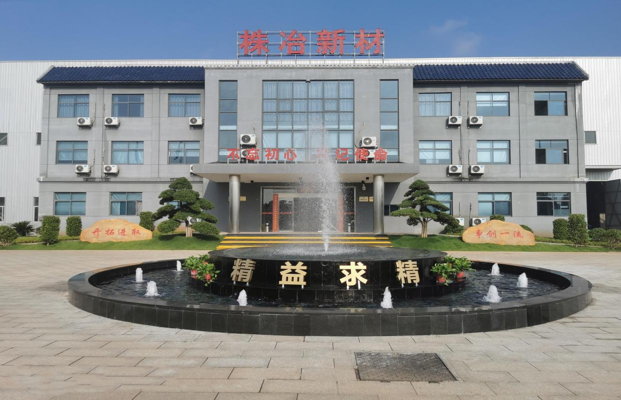 这些株企获评省工业碳减排标杆企业
