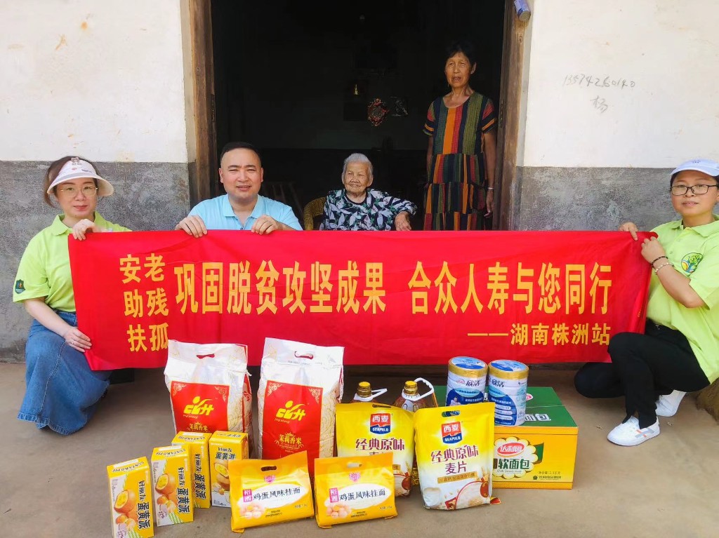 携手前行，温暖传递 —— “安老助残扶孤”公益行动在龙船温暖启航
