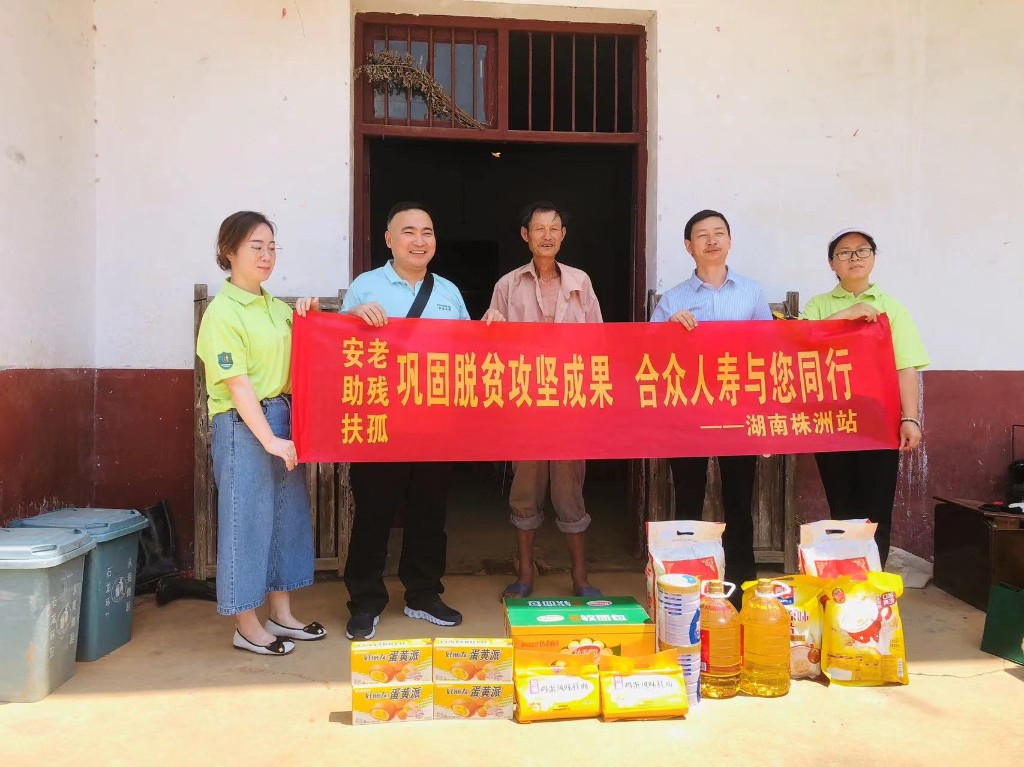 携手前行，温暖传递 —— “安老助残扶孤”公益行动在龙船温暖启航