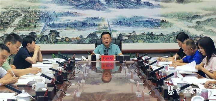 李晓彤主持召开区委常委会2024年第13次会议