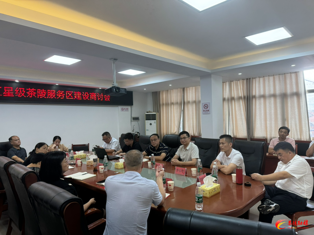 武深高速五星级茶陵服务区建设商讨会召开