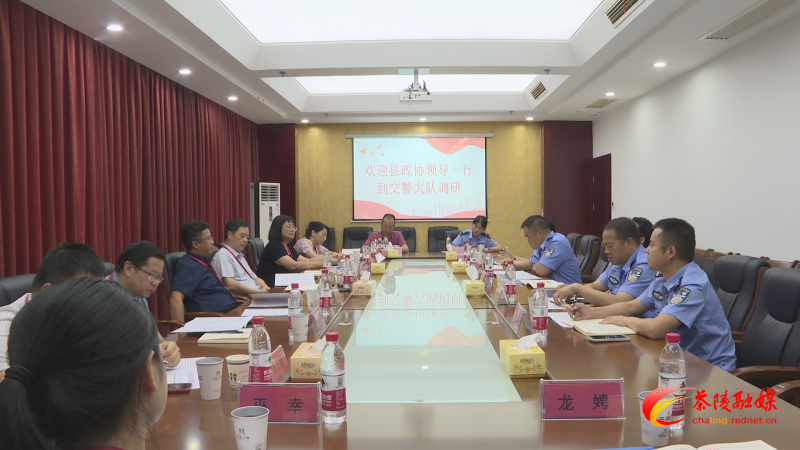 刘晓伟带队到交警大队调研道路交通安全管理工作