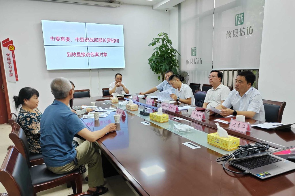 罗绍昀一行来攸调研督导相关工作