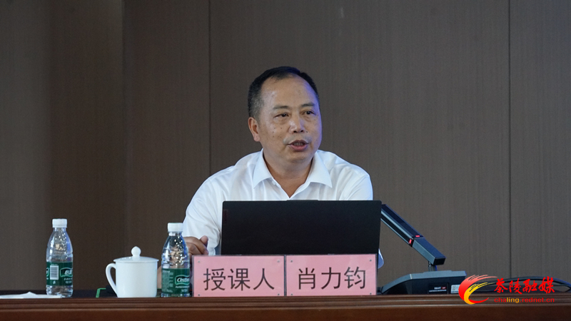 中共茶陵县委理论学习中心组（扩大）2024年第七次集体学习暨党纪学习教育第四次专题学习会召开