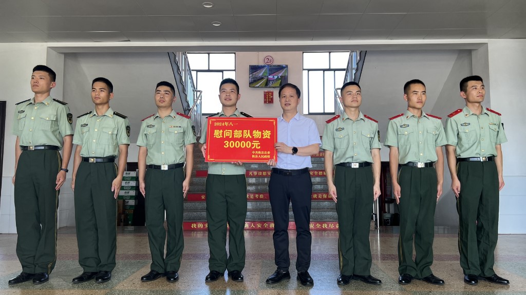 庆“八一”:冯杰走访慰问伤残军人及武警官兵