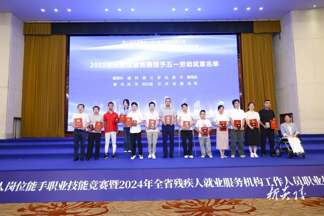 祝贺！炎陵县一名残疾人荣获湖南省“五一劳动奖章”