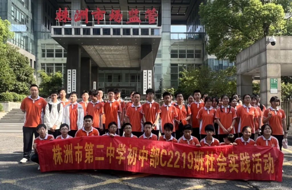 初中生走进市质检所 “零距离”感受产品检验检测的魅力