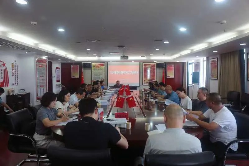 株洲市市场监管局召开全市价监守护行动工作推进会