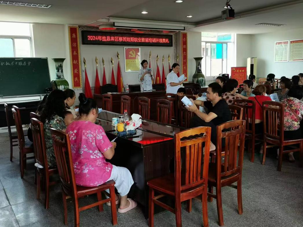 攸县水利局举办移民短期就业培训班
