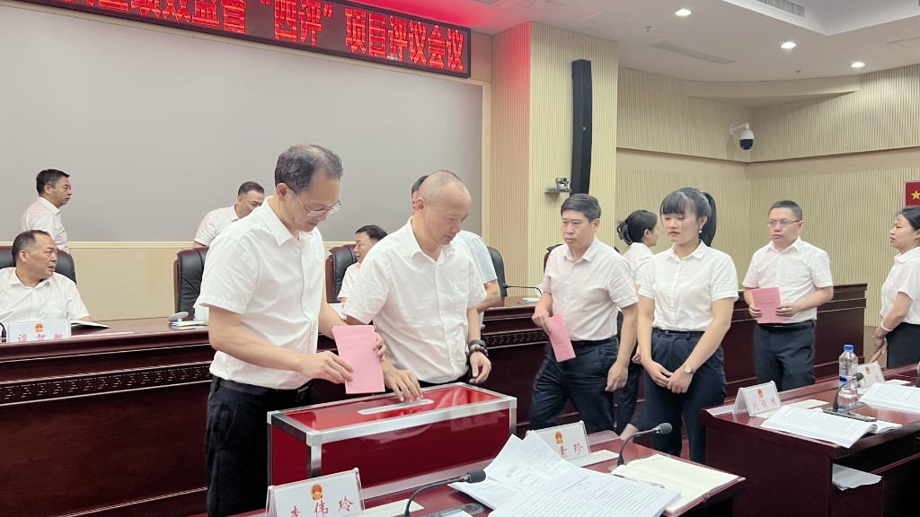 株绩领航｜攸县财政：圆满完成2024年 财政资金绩效监督“四评”工作