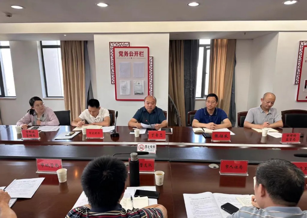 株洲市市场监管局召开“文明骑手”创建推进会