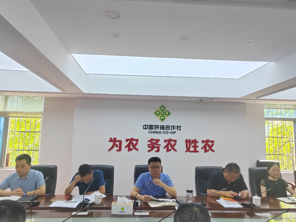 株洲市供销合作社联合社召开党组（扩大）会议