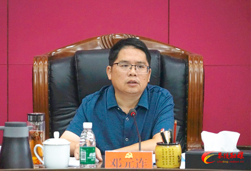 邓元连主持召开中共茶陵县委常委会2024年第16次会议暨县委理论学习中心组2024年第八次集体学习会