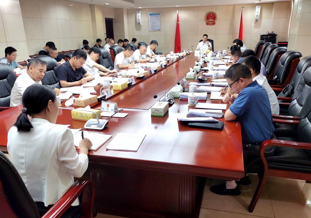 攸县第十八届人民政府召开第37次常务会议