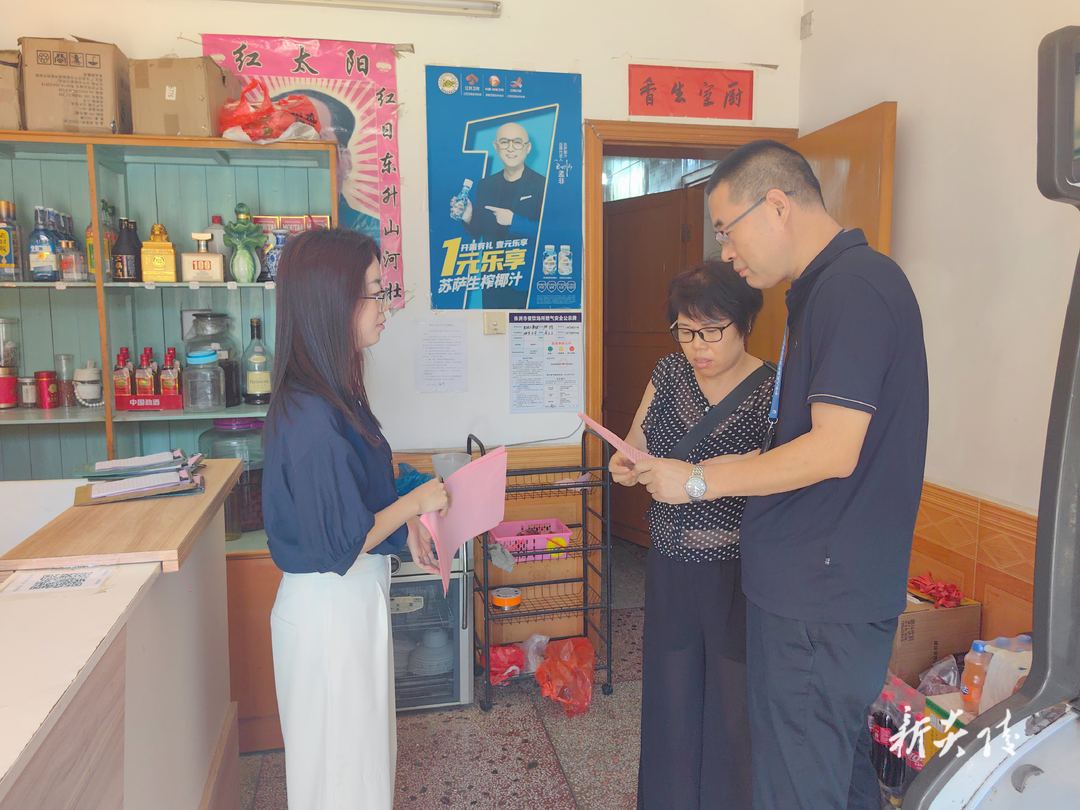 鹿原镇：加强食品安全排查 守护“舌尖上”的安全