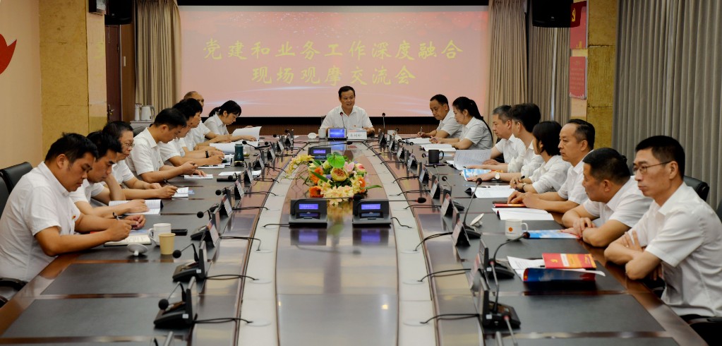 提质赋能  纵深推进 ——株洲交通事务中心党建与业务工作深度融合 现场观摩交流会召开