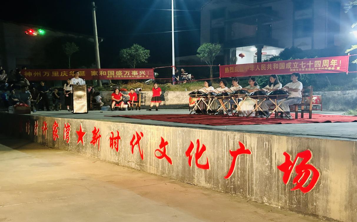 孙家湾镇：幸福屋场点亮乡村文化振兴之路