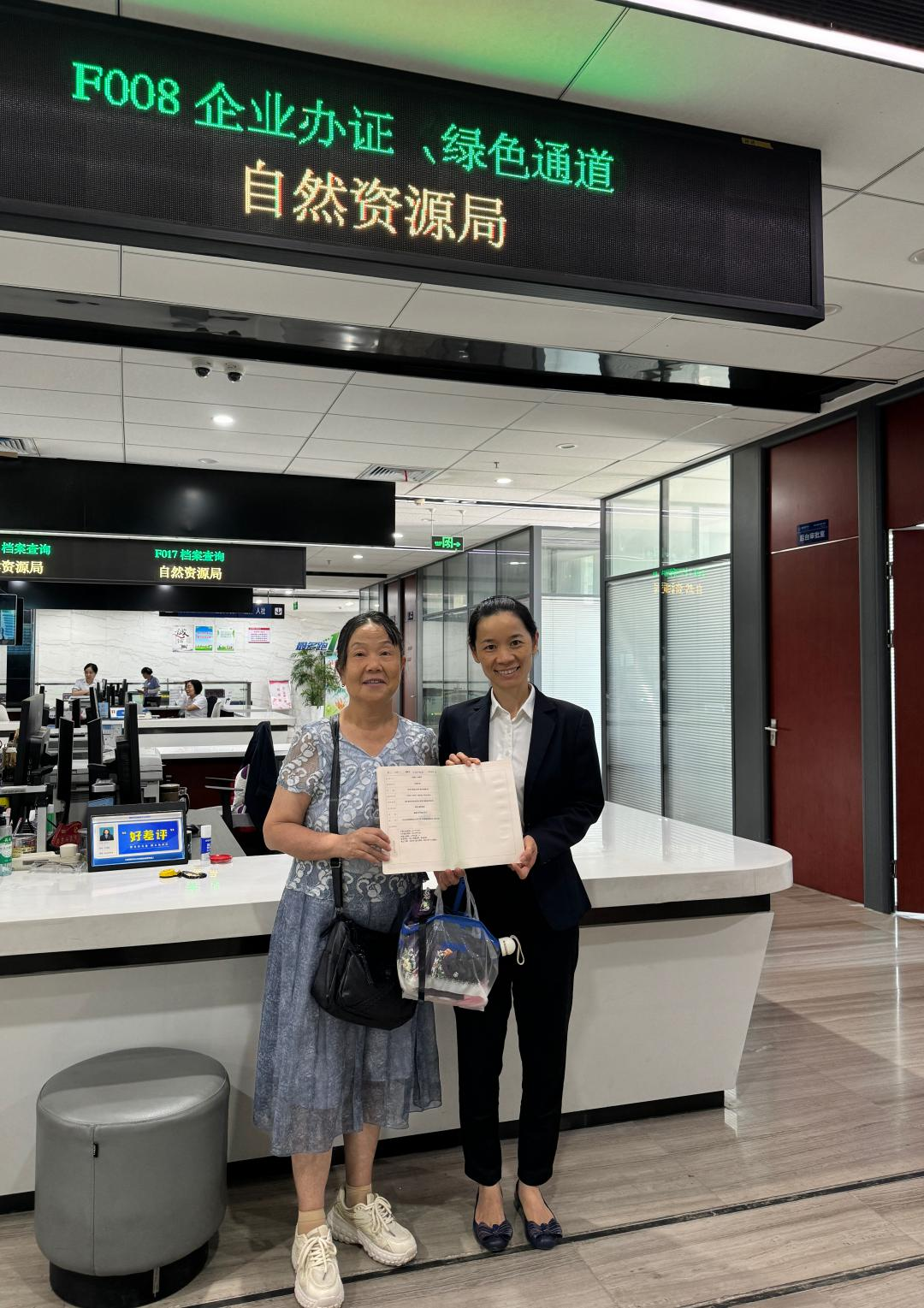市自然资源局：绿色通道专窗—有温度的窗口
