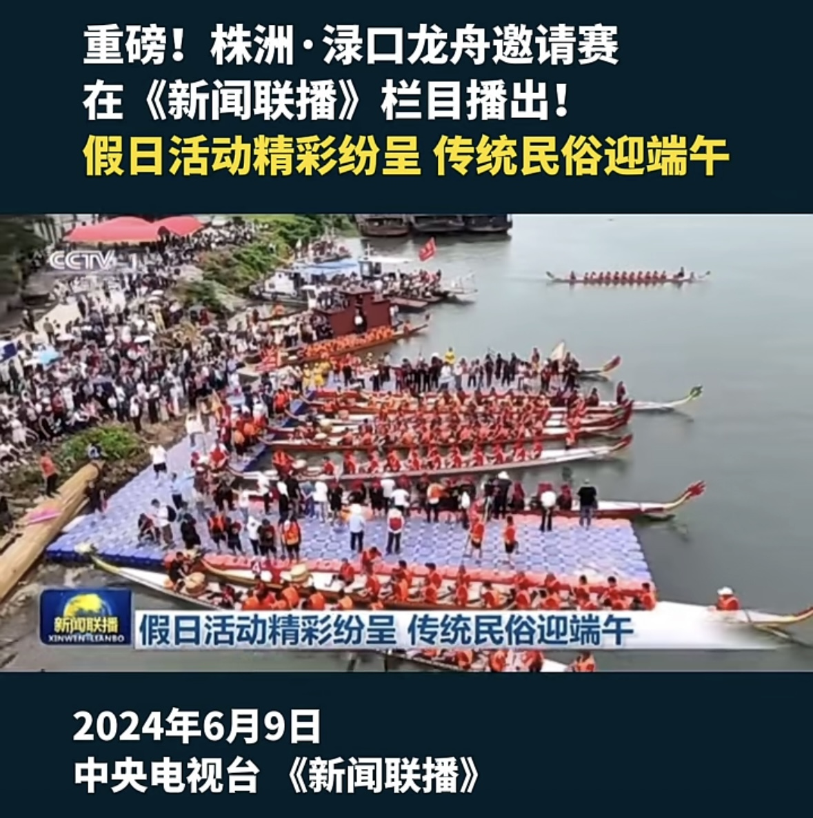 丰富赛事活动，拉动消费新增长