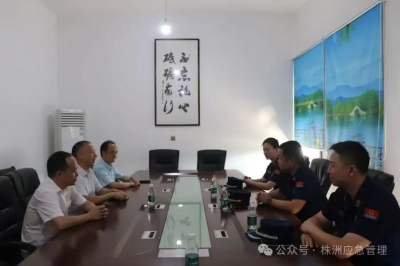 株洲市地震局与消防救援支队机关支部赴地震台开展联学共建活动