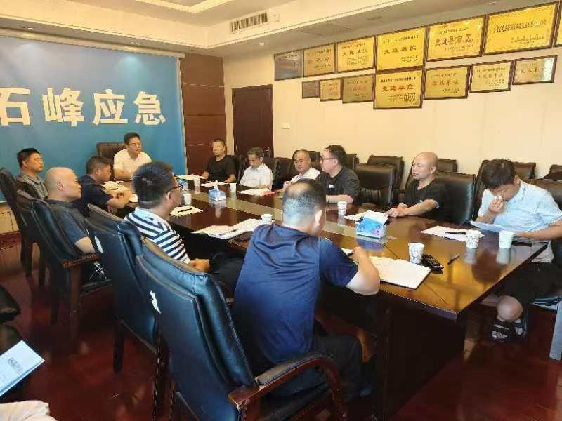石峰区召开违规电气焊、热切割作业和违规施工专项整治工作部署会