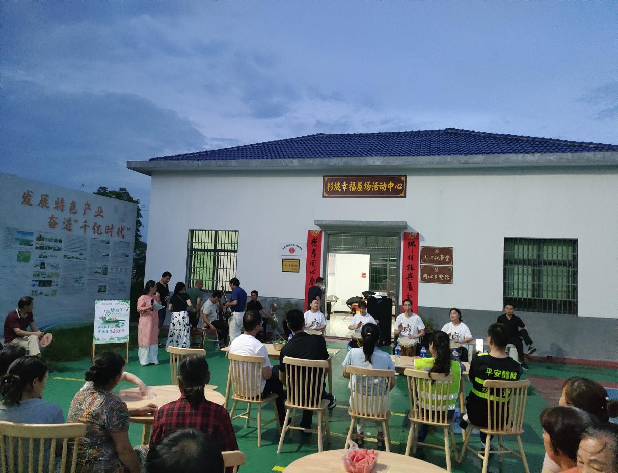 孙家湾镇：幸福屋场点亮乡村文化振兴之路