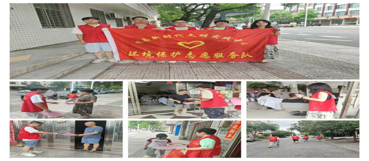 【党旗下的新时代文明实践】中元节，倡导"文明祭祀  安全祭祀 节俭祭祀"志愿者宣传活动