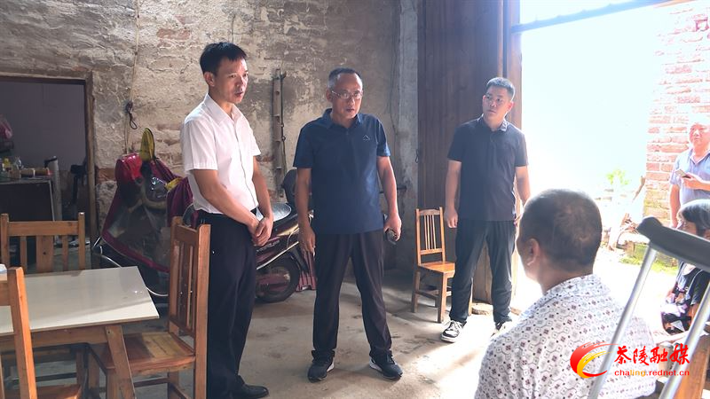省残联来茶陵县视察指导困难残疾人家庭无障碍改造工作