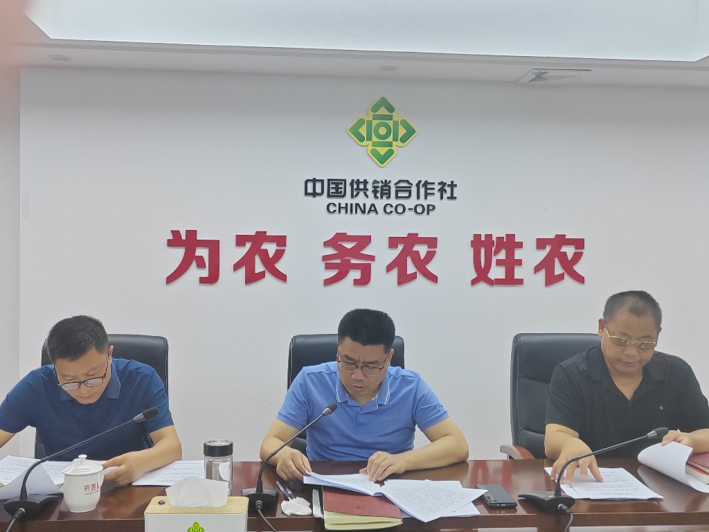 株洲市供销合作社联合社召开党组（扩大）会议