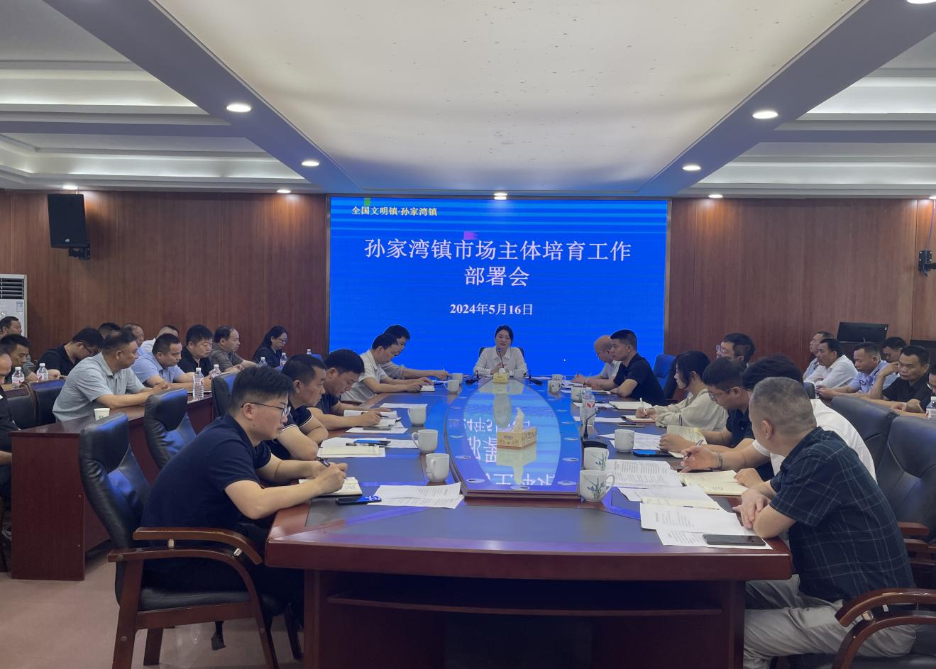 孙家湾镇:三个"聚焦"打造营商环境新高地