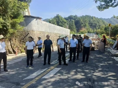 株洲市应急管理局督导灾后重建工作