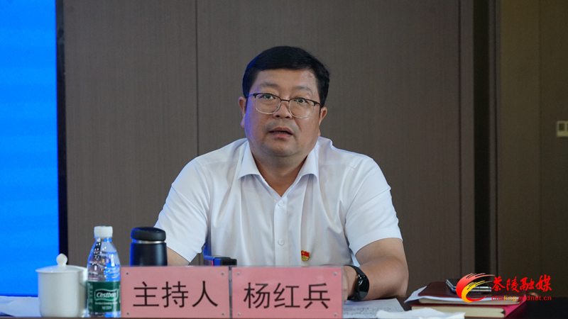 中共茶陵县委理论学习中心组（扩大）2024年第七次集体学习暨党纪学习教育第四次专题学习会召开