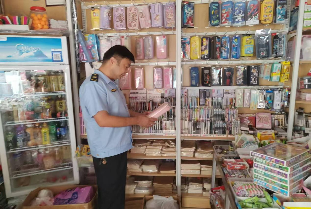 区市场监督管理局开展文具和学生用品质量安全检查  助力快乐开学