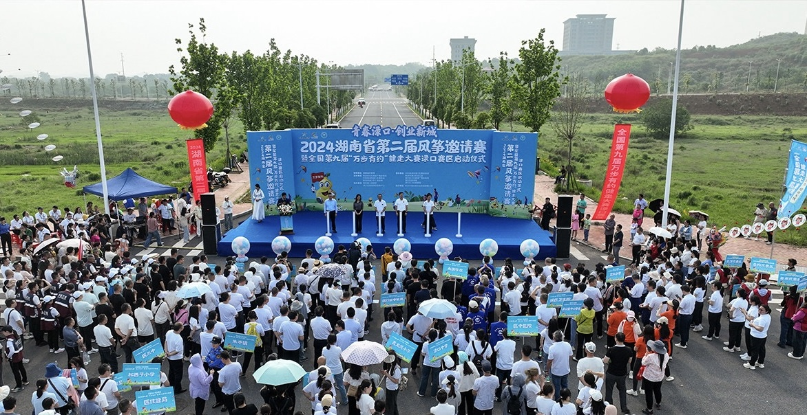 丰富赛事活动，拉动消费新增长