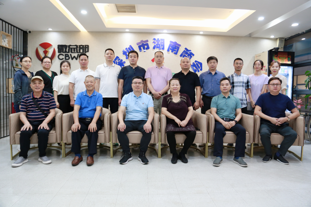 市商务局联合市供销社赴深圳调研，拓展株洲农产品市场
