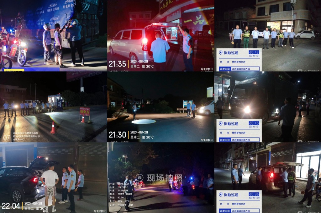 李畋镇：按下打非工作“快进键”，守牢高温停产期间安全线