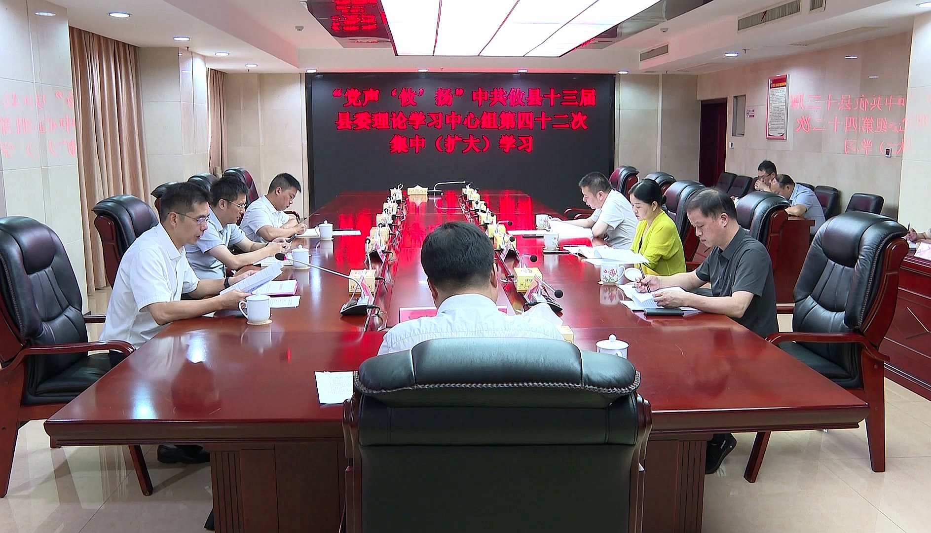 【党声“攸”扬】县委理论学习中心组举行第四十二次集中（扩大）学习