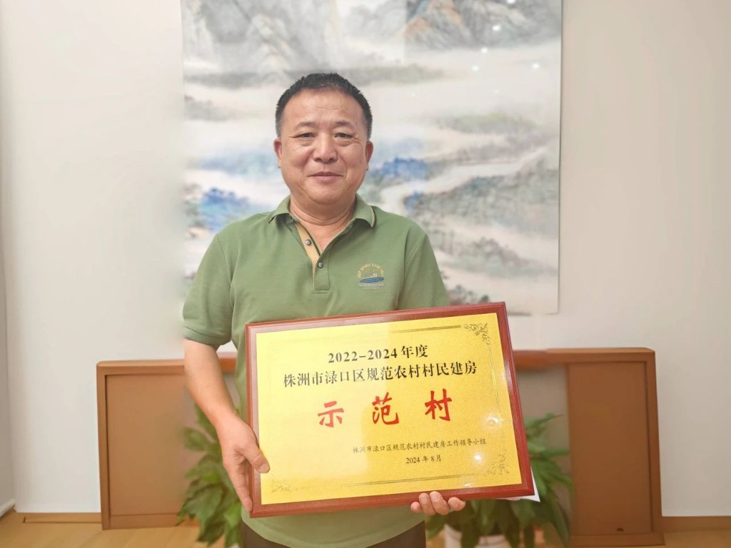 这场会议，他们荣誉加载 砥砺前行！