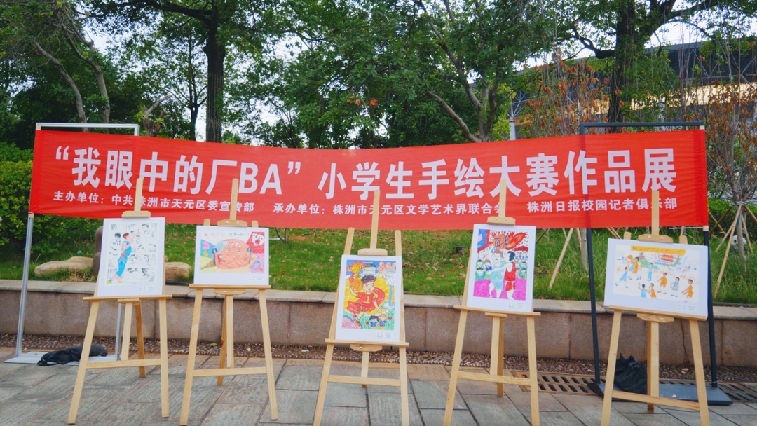 请珍藏这个夏季，“厂BA”与文艺的交响曲