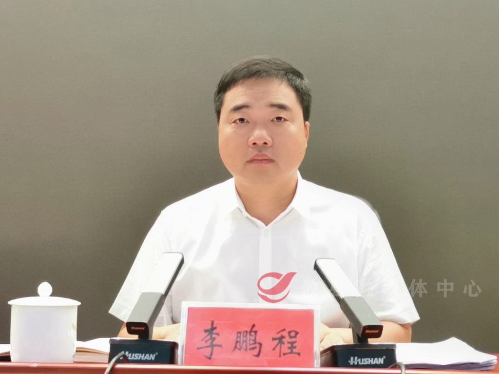 攸县召开2024年打造“三个高地”工作 二季度讲评会